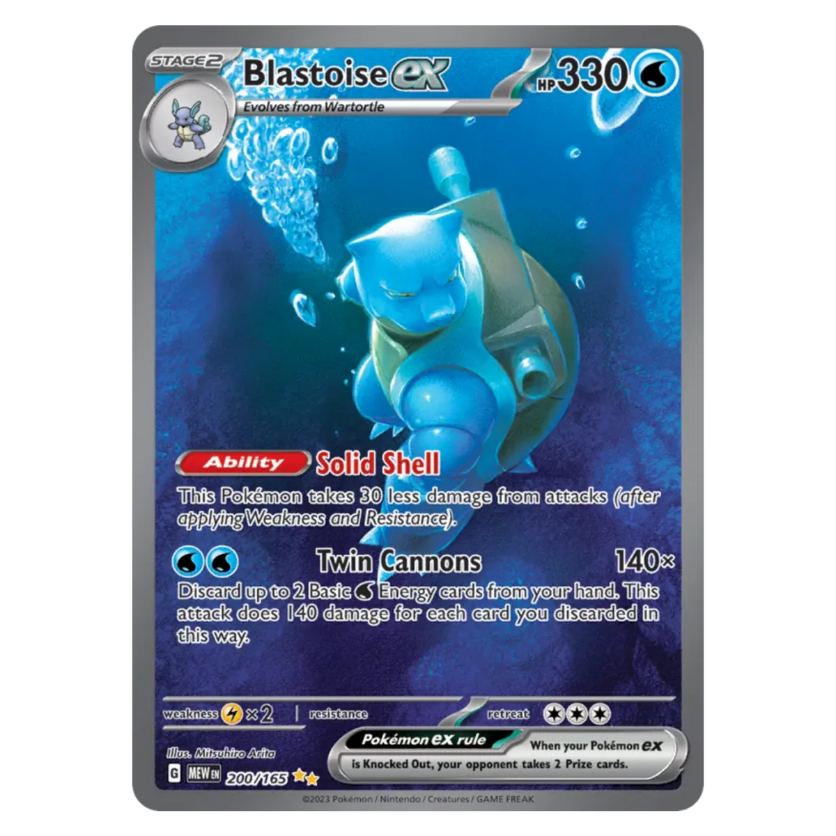 Blastoise ex 200/165 Special Illustration Rare — 151