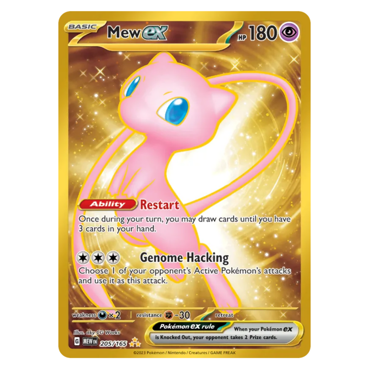 Mew ex 205/165 Hyper Rare — 151