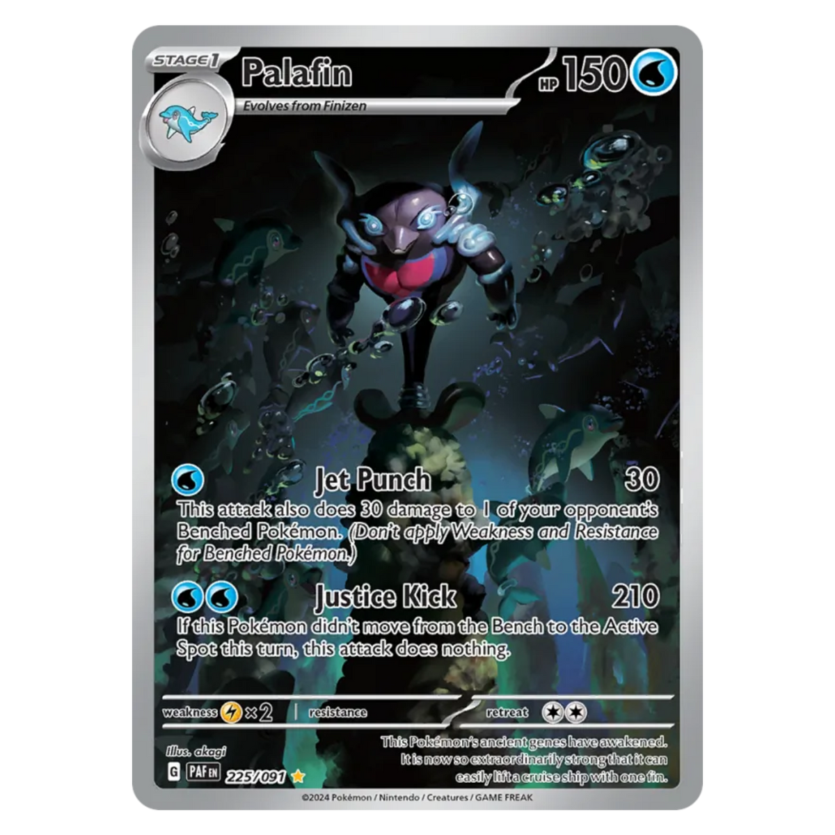 Palafin 225/91 Illustration Rare — Paldean Fates