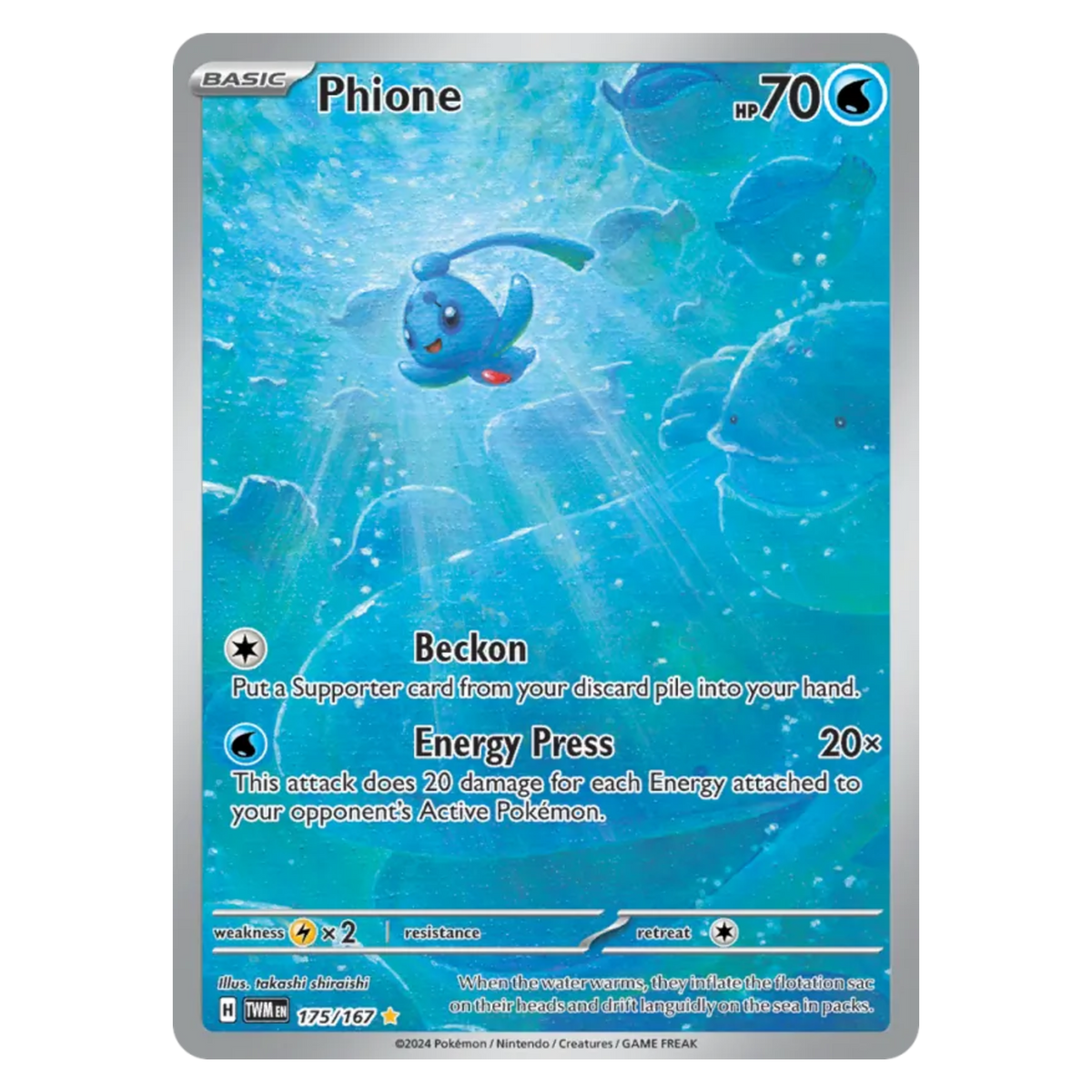 Phione 175/167 Illustration Rare — Twilight Masquerade