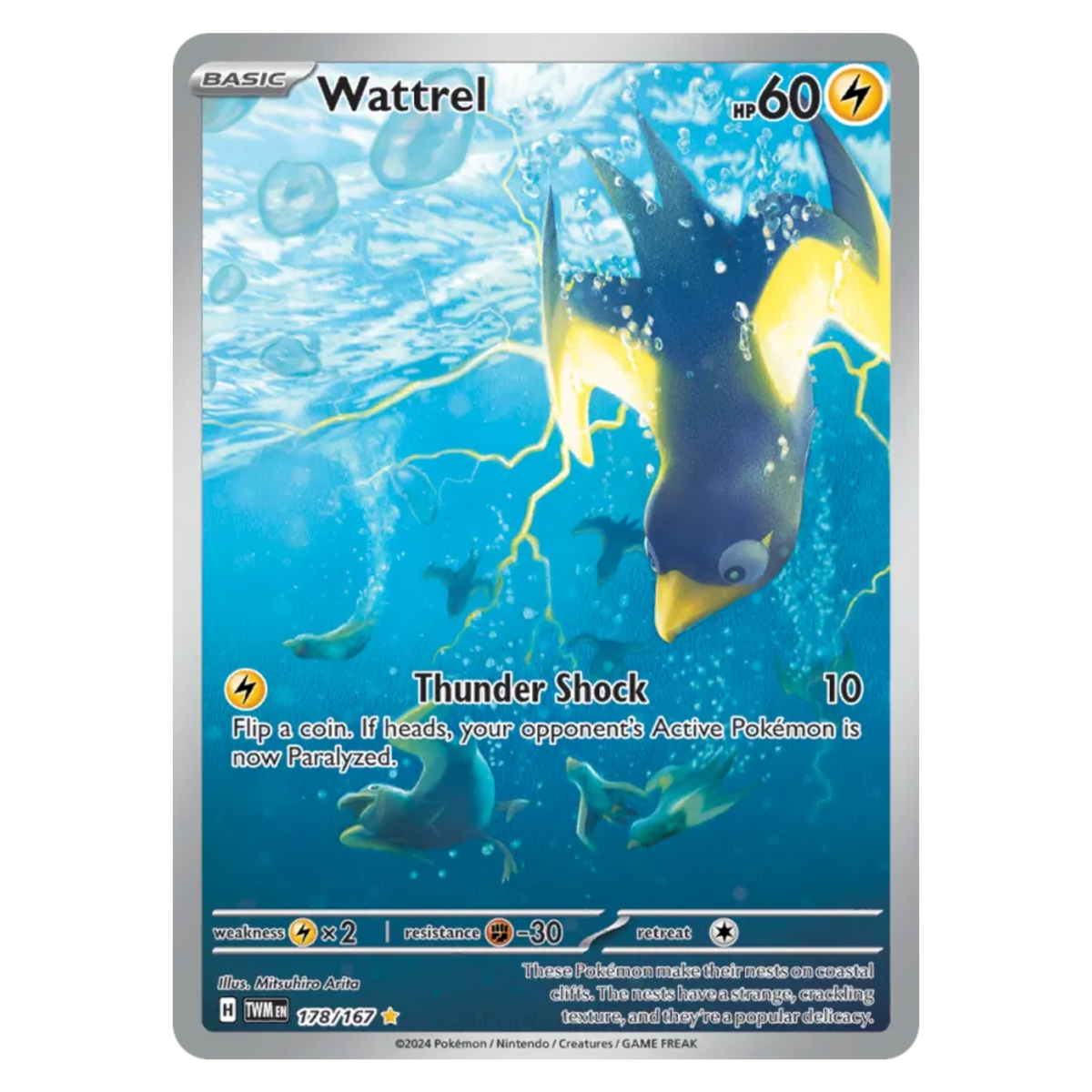 Wattrel 178/167 Illustration Rare — Twilight Masquerade