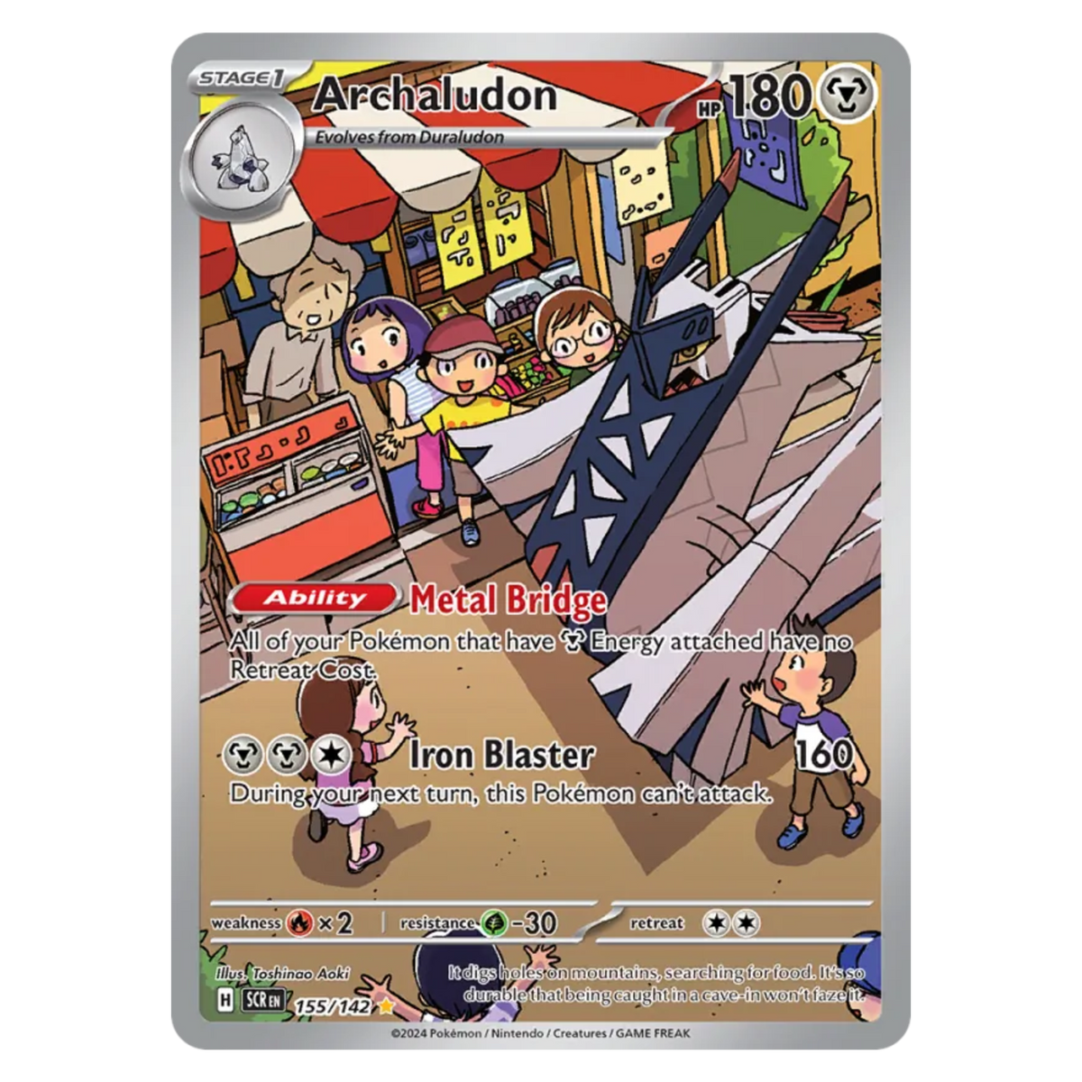 Archaludon 155/142 Illustration Rare — Stellar Crown