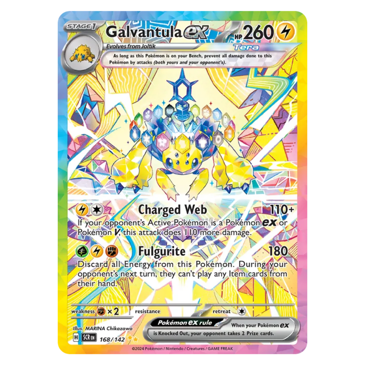 Galvantula ex 168/142 Special Illustration Rare — Stellar Crown
