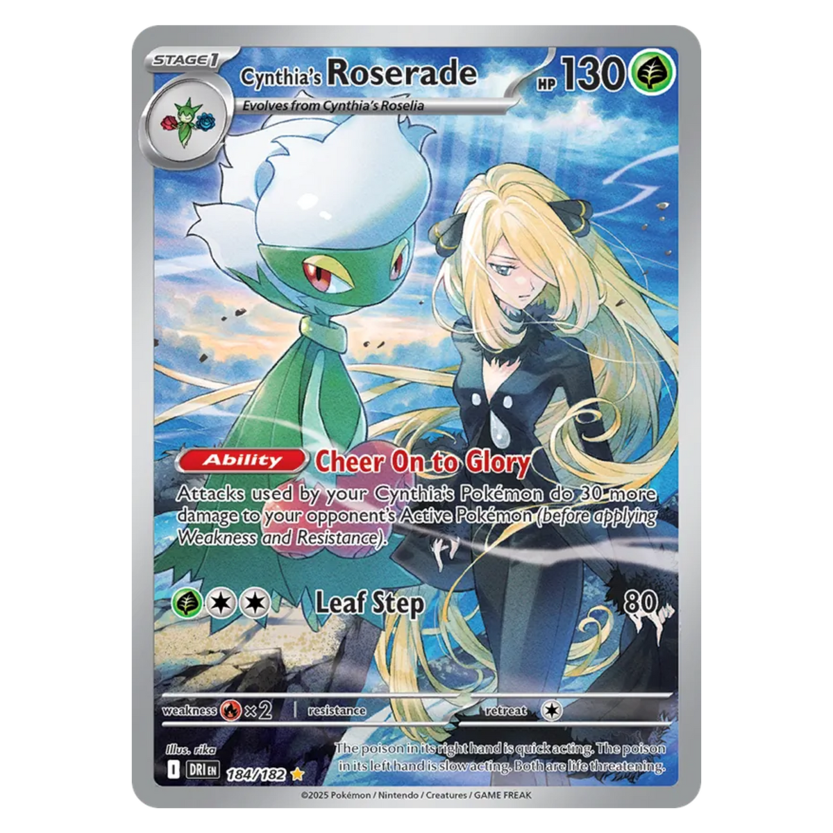 Cynthia's Roserade 184/182 Illustration Rare — Destined Rivals