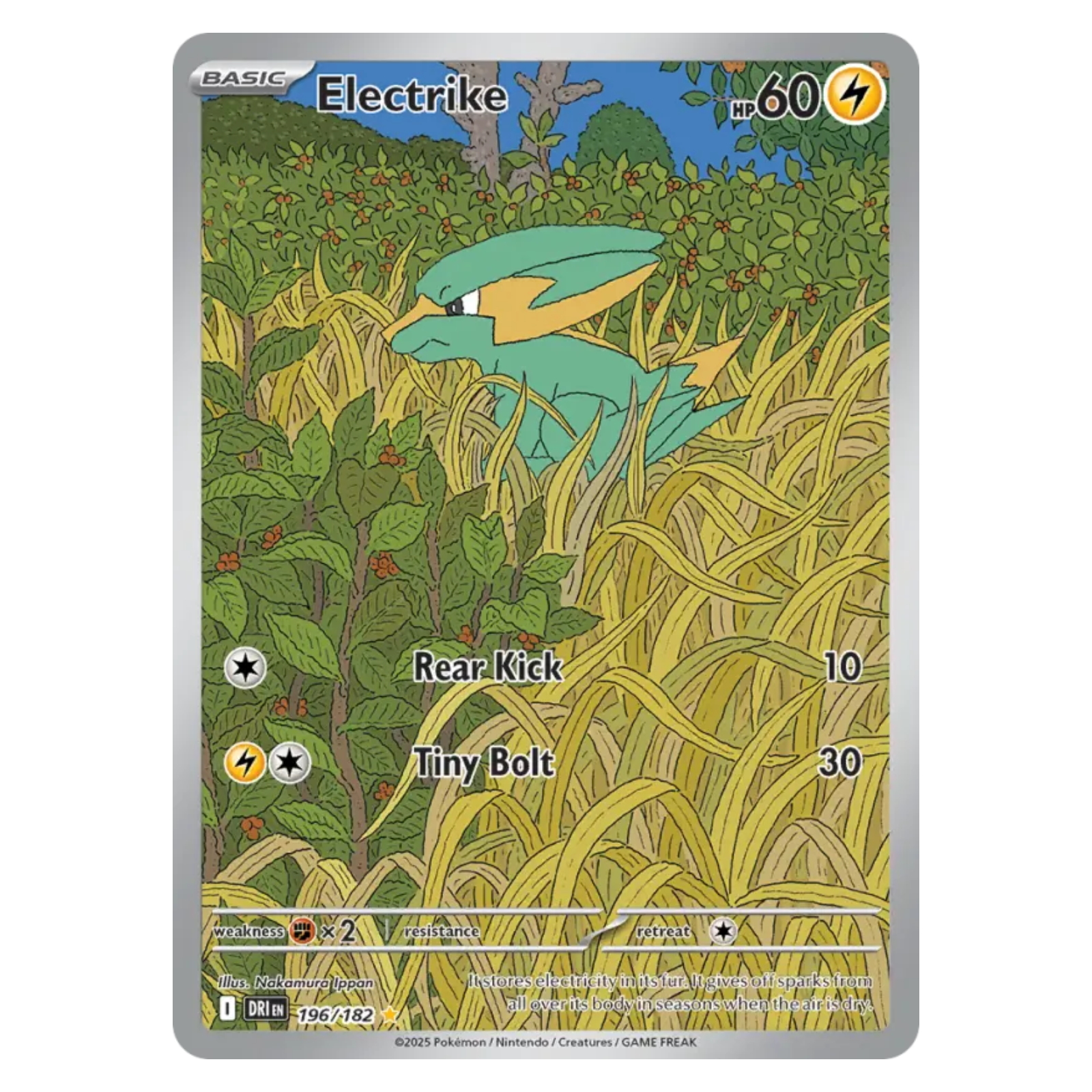 Electrike 196/182 Illustration rare — Destined Rivals