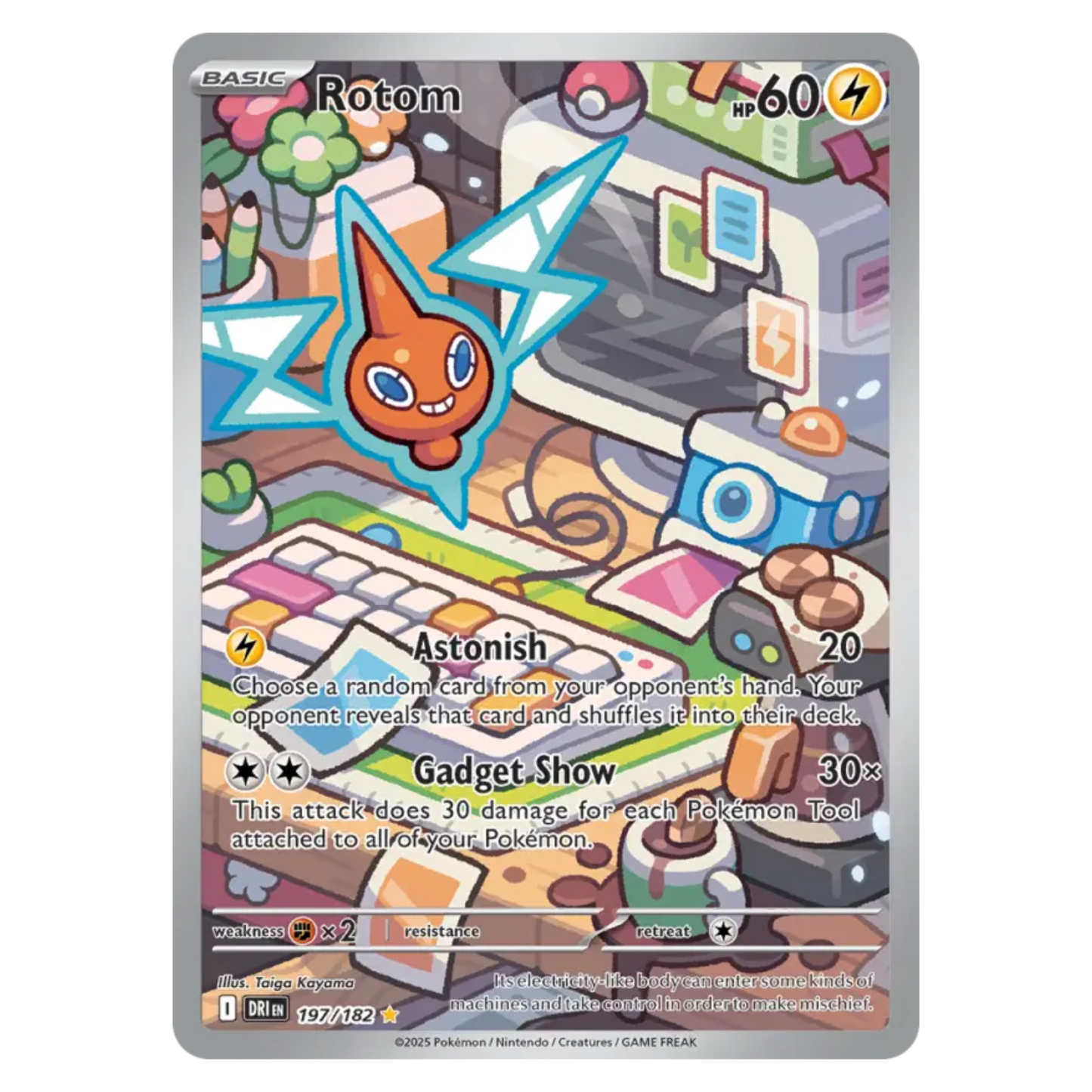 Rotom 197/182 Illustration rare — Destined Rivals