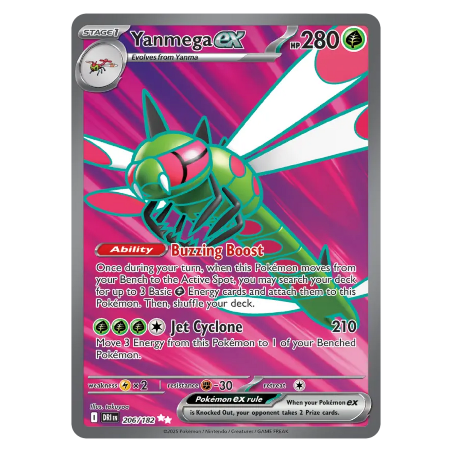Yanmega ex 206/182 Ultra Rare — Destined Rivals