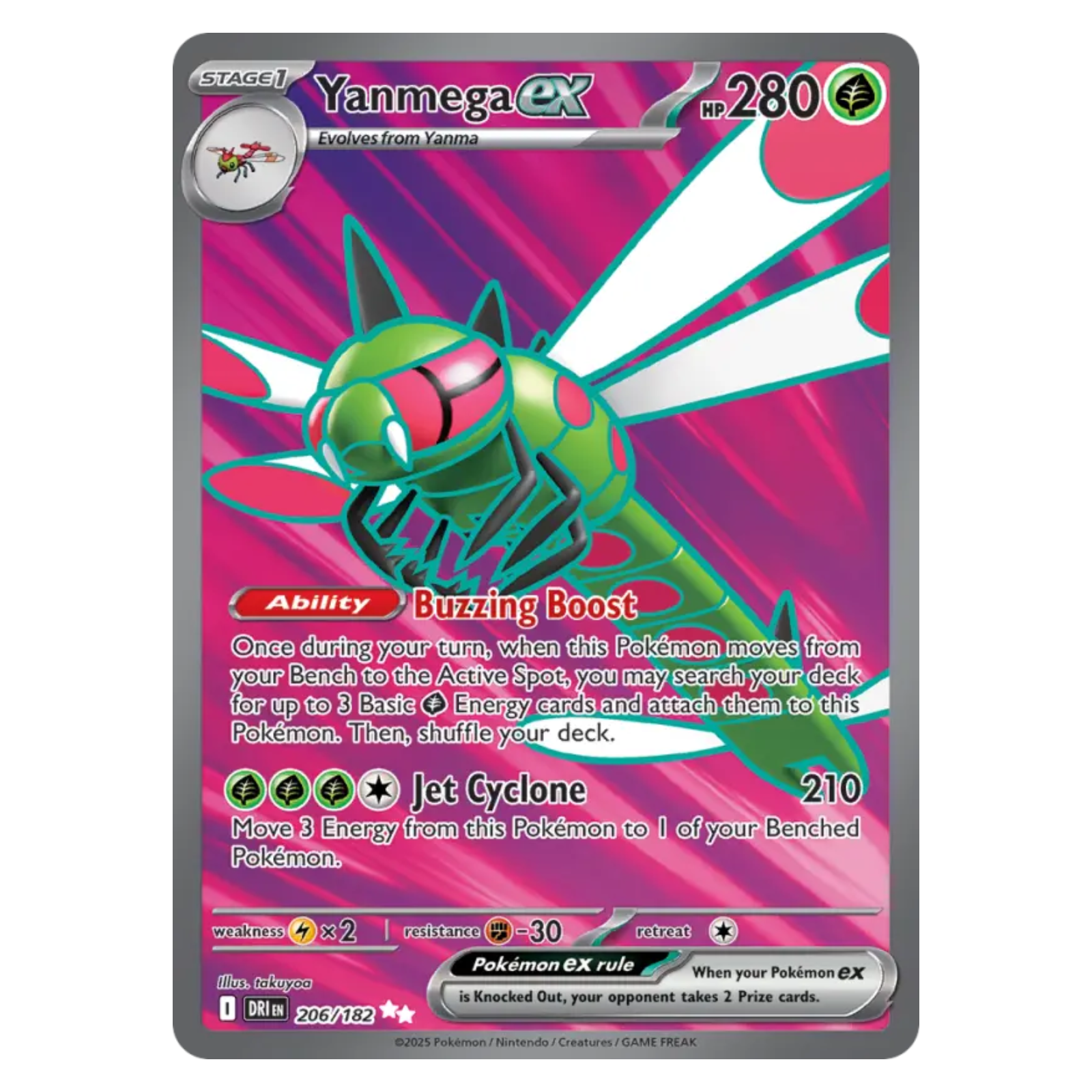 Yanmega ex 206/182 Ultra Rare — Destined Rivals