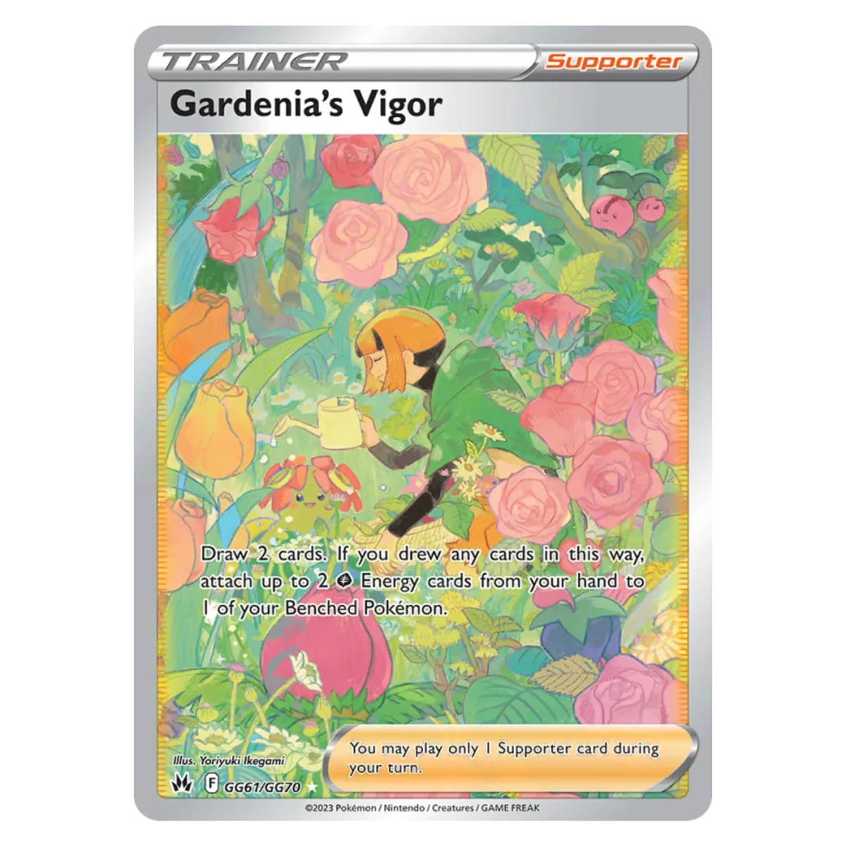 Gardenia's Vigor GG61/70 Rare Ultra — Crown Zenith Galarian Gallery