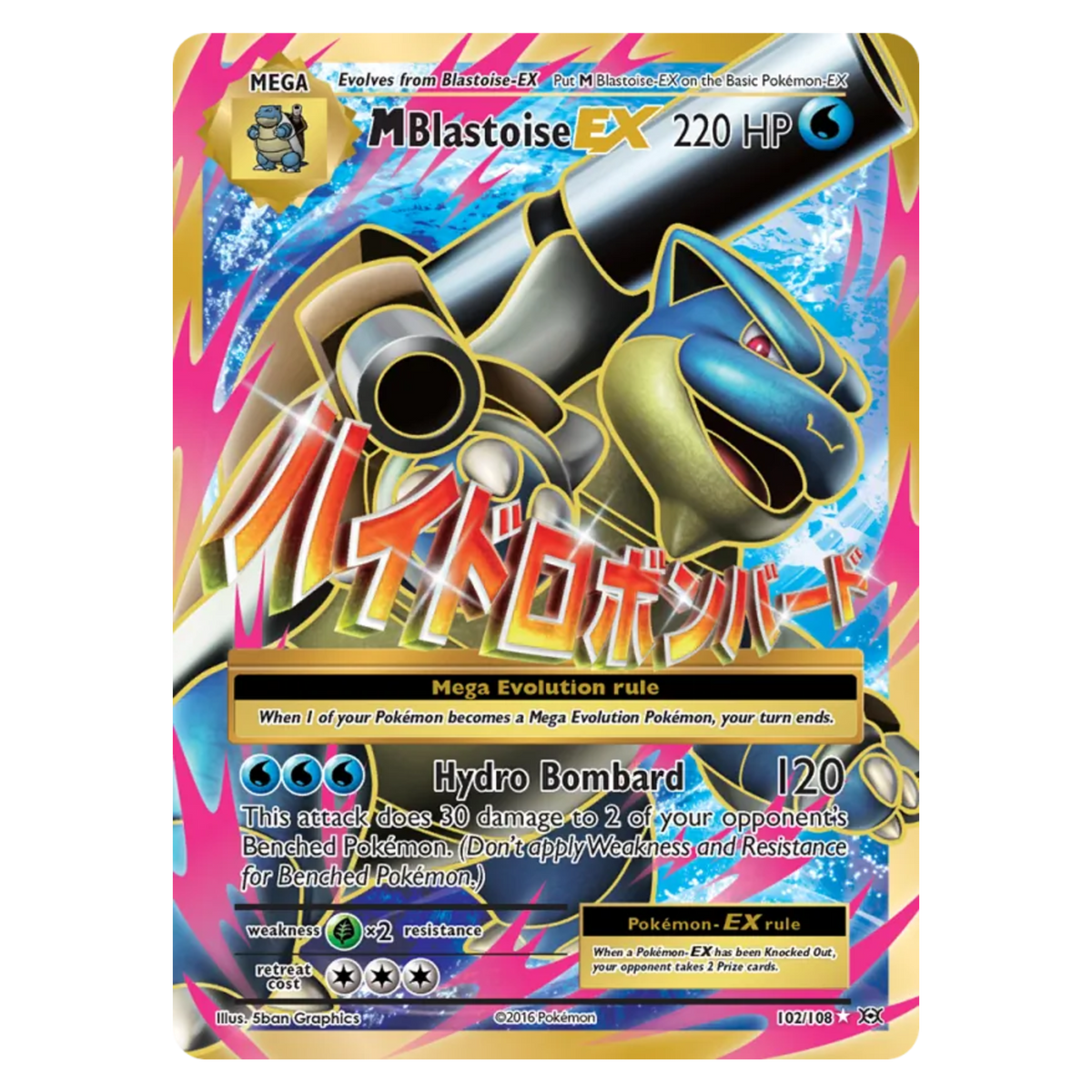 M Blastoise EX 102/108 Rare Ultra — Evolutions